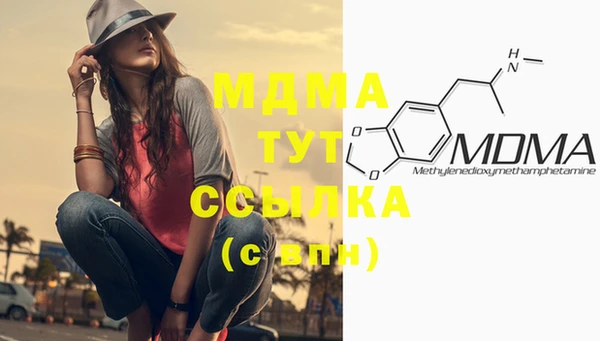 mdma Балахна