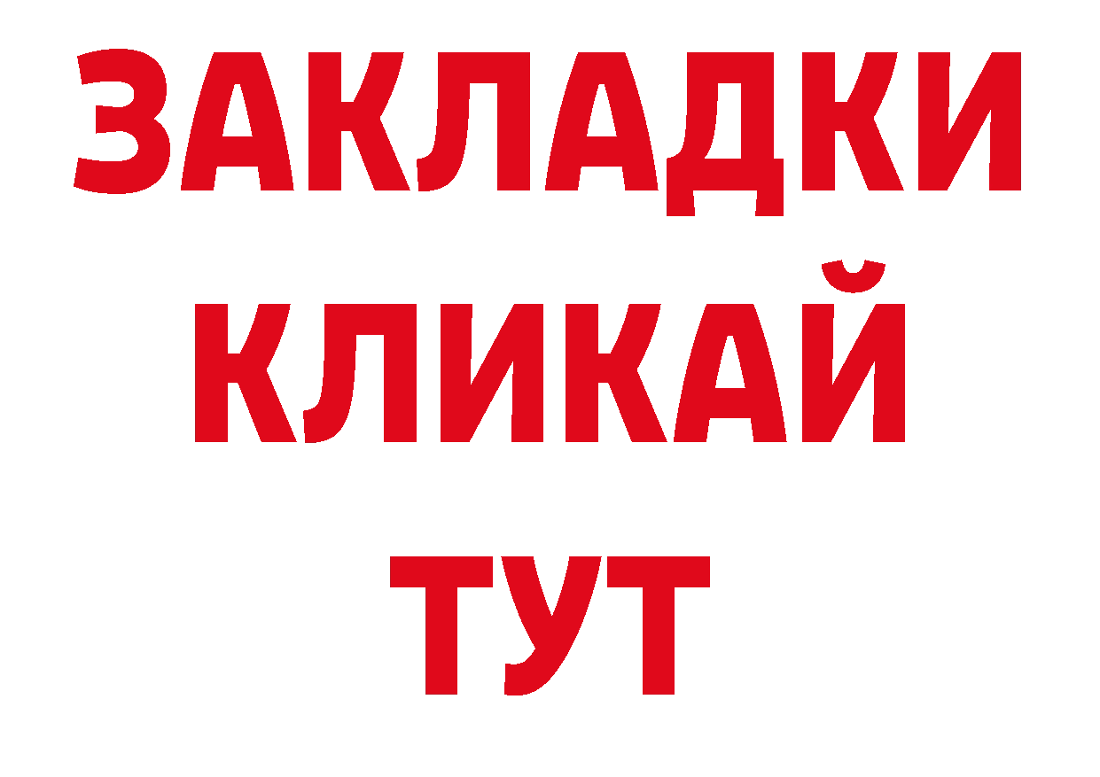 Дистиллят ТГК жижа как войти площадка блэк спрут Иннополис