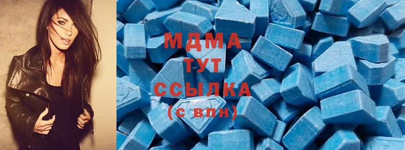 МДМА кристаллы  Иннополис 