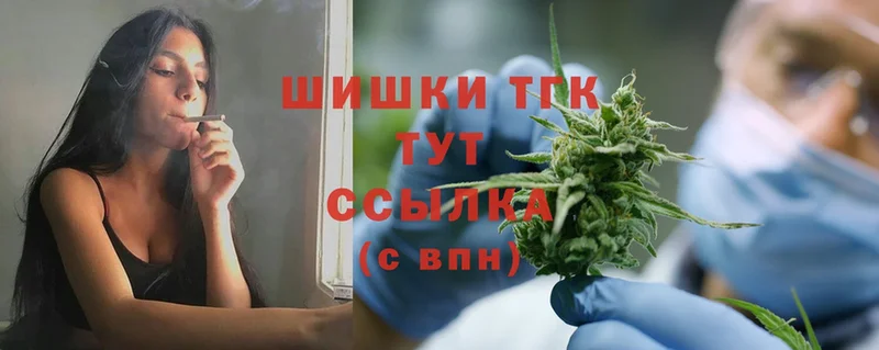 купить   Иннополис  Бошки Шишки конопля 